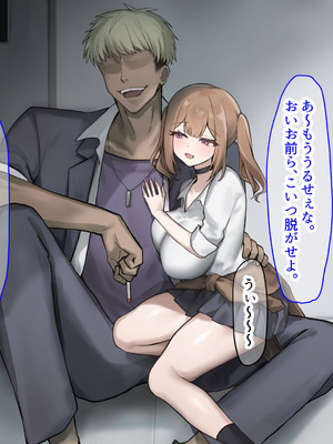 [なのはなジャム] 二人揃っていじめっ子なカースト上位カップルに復讐するために女の方をNTRって犯しまくる話_023