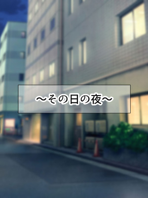 [なのはなジャム] 二人揃っていじめっ子なカースト上位カップルに復讐するために女の方をNTRって犯しまくる話_046