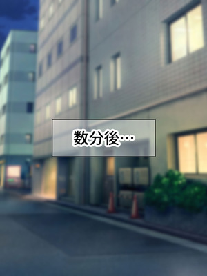 [なのはなジャム] 二人揃っていじめっ子なカースト上位カップルに復讐するために女の方をNTRって犯しまくる話_049