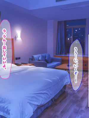 [なのはなジャム] 二人揃っていじめっ子なカースト上位カップルに復讐するために女の方をNTRって犯しまくる話_140