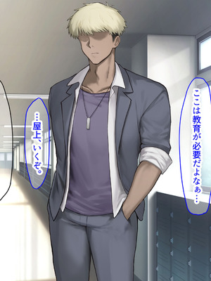 [なのはなジャム] 二人揃っていじめっ子なカースト上位カップルに復讐するために女の方をNTRって犯しまくる話_173