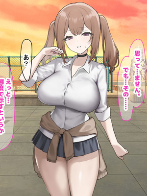 [なのはなジャム] 二人揃っていじめっ子なカースト上位カップルに復讐するために女の方をNTRって犯しまくる話_181