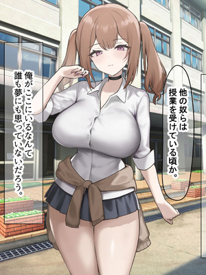 [なのはなジャム] 二人揃っていじめっ子なカースト上位カップルに復讐するために女の方をNTRって犯しまくる話_223