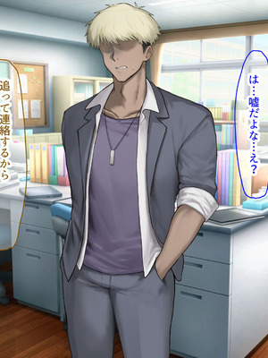 [なのはなジャム] 二人揃っていじめっ子なカースト上位カップルに復讐するために女の方をNTRって犯しまくる話_249