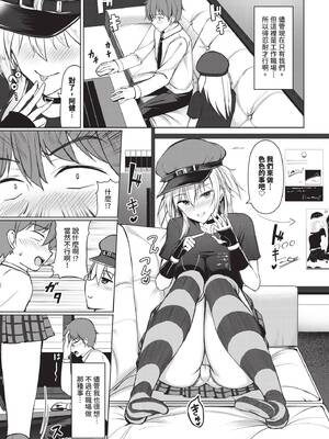 [シもん] すきすきらばー [中文][無修正]_089