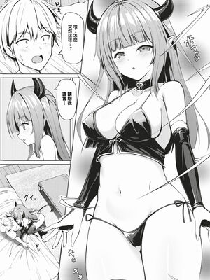 [シもん] すきすきらばー [中文][無修正]_177