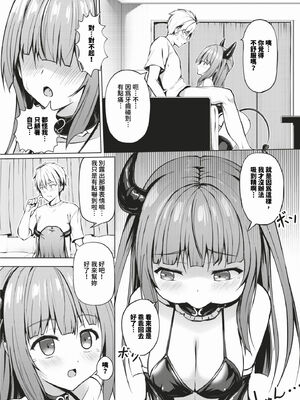 [シもん] すきすきらばー [中文][無修正]_181