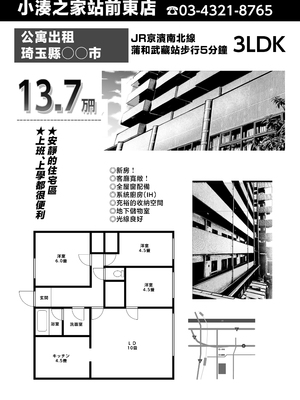 [しまぱん (立花オミナ)] 巨乳が2人いないと勃起しない夫のために友達を連れてきた妻総集編｜為了沒有兩個巨乳就無法勃起的丈夫妻子帶來了自己的朋友總集篇 [中国翻訳] [無修正] [DL版]_i-220