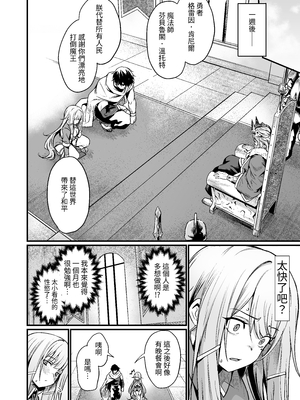 [いっきづか (きづかかずき)] こんやはお楽しみです。｜今晚真讓人期待。 [中文] [無患之子]_008