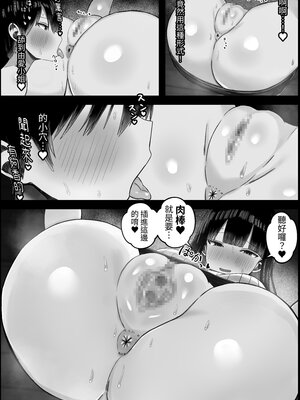 [ハグレモグリ] あらあら系大家さんで童貞喪失したいっ｜好想用唉呀唉呀系房東脫處啊 [中文] [蕪菁堂]_017