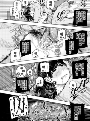 [黄金紳士倶楽部 (かにぐるま)] 義父に抱かれる妻 由衣編3｜被公公睡過的人妻 由衣篇3 [中文] [無修正]_0059