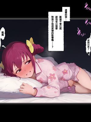 [パニックアメリカ] 催●PTA星空家言いなり支配、会長子孫托卵中[AI Generated] [機翻]_46