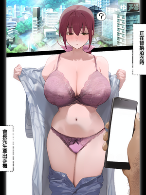 [パニックアメリカ] 催●PTA星空家言いなり支配、会長子孫托卵中[AI Generated] [機翻]_54