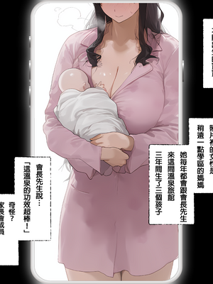 [パニックアメリカ] 催●PTA星空家言いなり支配、会長子孫托卵中[AI Generated] [機翻]_55