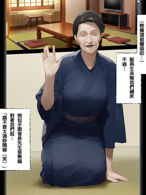 [パニックアメリカ] 催●PTA星空家言いなり支配、会長子孫托卵中[AI Generated] [機翻]_58