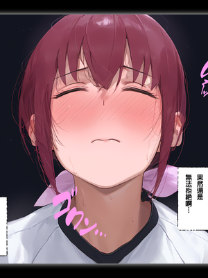 [パニックアメリカ] 催●PTA星空家言いなり支配、会長子孫托卵中[AI Generated] [機翻]_37