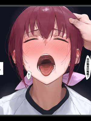 [パニックアメリカ] 催●PTA星空家言いなり支配、会長子孫托卵中[AI Generated] [機翻]_38