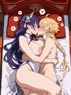 (MohumoAi) Raiden Shogun_Raiden_Shogun_1_233