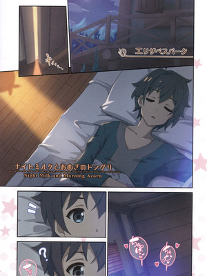 (C106) [MIDDLY (みどりのちや)] カラフルコネクト 12th：Dive (プリンセスコネクト!Re：Dive)_04