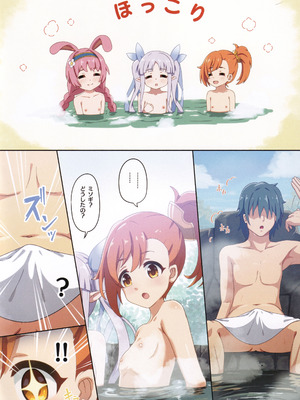 (C106) [MIDDLY (みどりのちや)] カラフルコネクト 12th：Dive (プリンセスコネクト!Re：Dive)_29