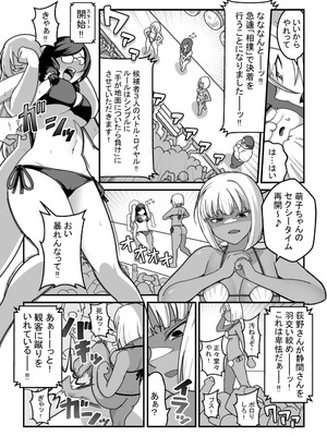 [Pell Club (Pelta Omori)] 東山さん達は催〇術にかけられて・・・_063