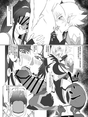 [ナマきく屋 (快楽ナマきくらげ)] 気持ち良すぎる対魔忍の穴ぷらす (対魔忍アサギ) [中国翻訳] [DL版]_02