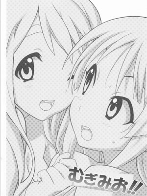 (C78) [我儘堂 (翔丸、NIO)] むぎみお!! (けいおん!) [IC个人汉化]_02