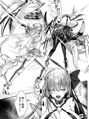 (C105) [3V2Uめざ氷70 (御堂ペンギン)] 白野は無慈悲な月の女王 (Fate／EXTRA) [不咕鸟汉化组]_04