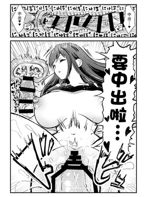 [バニバニ (Bani)] ふたなり妹が大好きなお姉ちゃんを睡眠姦する話 [中国翻訳]_08