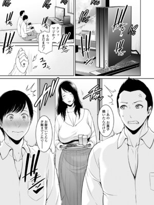 [gonza] 断れない母 [DL版]_007