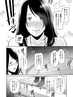 [gonza] 断れない母 [DL版]_012