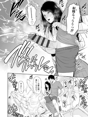 [gonza] 断れない母 [DL版]_022