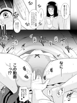 [gonza] 断れない母 [DL版]_107