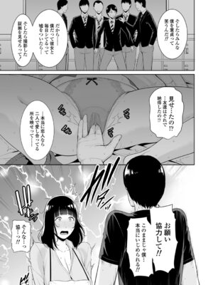 [gonza] 断れない母 [DL版]_113