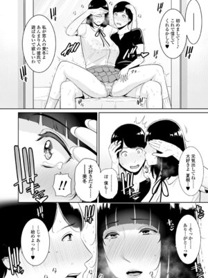 [gonza] 断れない母 [DL版]_116