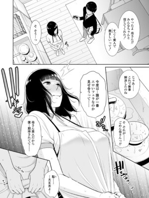 [gonza] 断れない母 [DL版]_118