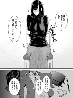 [gonza] 断れない母 [DL版]_168