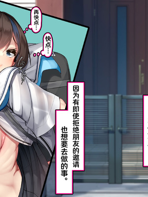 [かわはぎ亭] 禁欲明けの姉弟姦係。～玄姦編～ [欶澜汉化组]_005