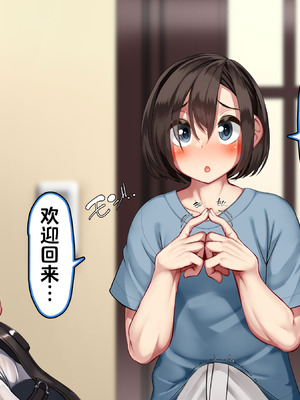 [かわはぎ亭] 禁欲明けの姉弟姦係。～玄姦編～ [欶澜汉化组]_008