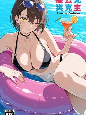 (MohumoAi) Baltimore_baltimore_1_495