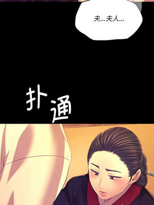 小姐 84-85話_84_01_nhbc