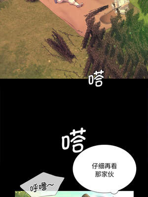 小姐 84-85話_84_02_wauu