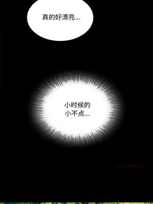 小姐 84-85話_84_04_mubs