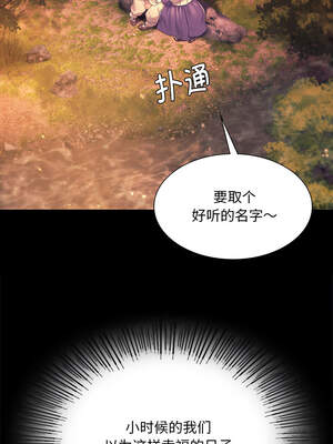 小姐 84-85話_84_05_yuxv