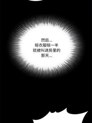 小姐 84-85話_84_06_tsbd