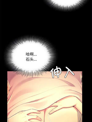 小姐 84-85話_84_11_eqcf