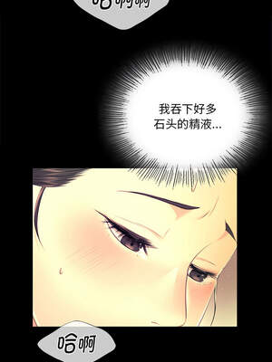 小姐 84-85話_84_12_ttiw