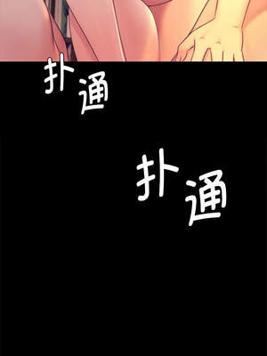 小姐 84-85話_84_14_ejjb