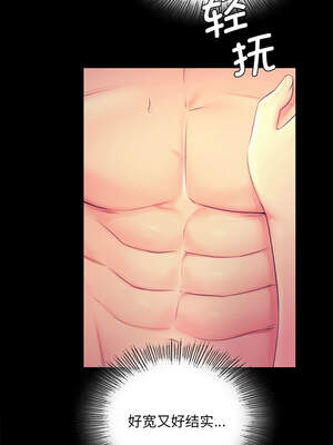 小姐 84-85話_85_02_wdrm