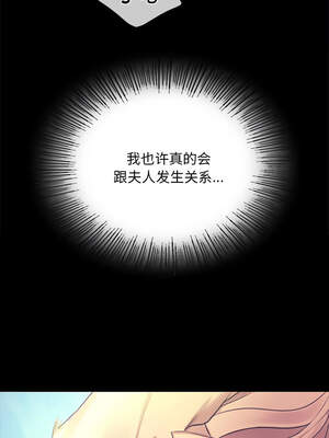 小姐 84-85話_85_07_hwyy